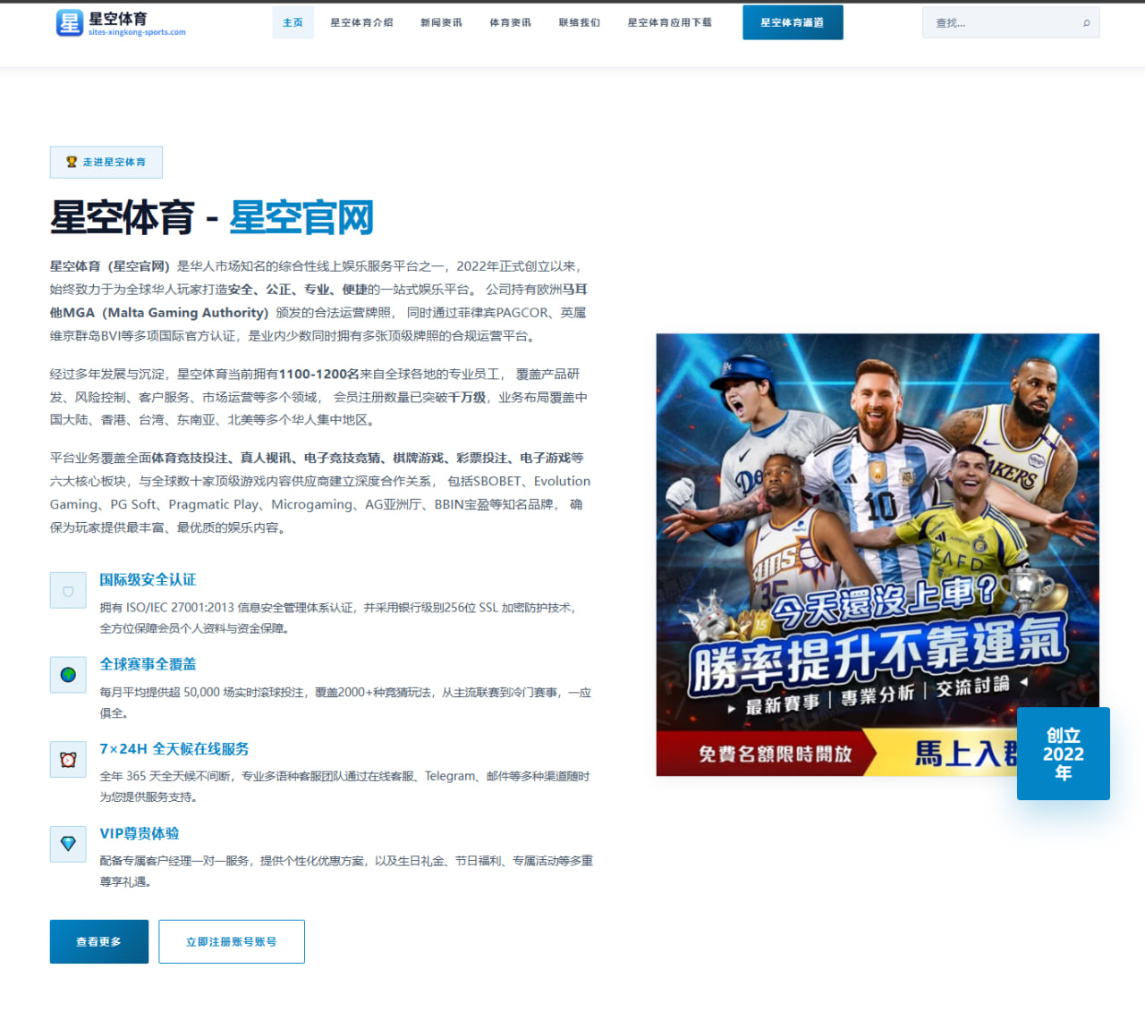 曼城进攻体系拆解阿尔瓦雷斯多位置轮换如何放大前场深度价值